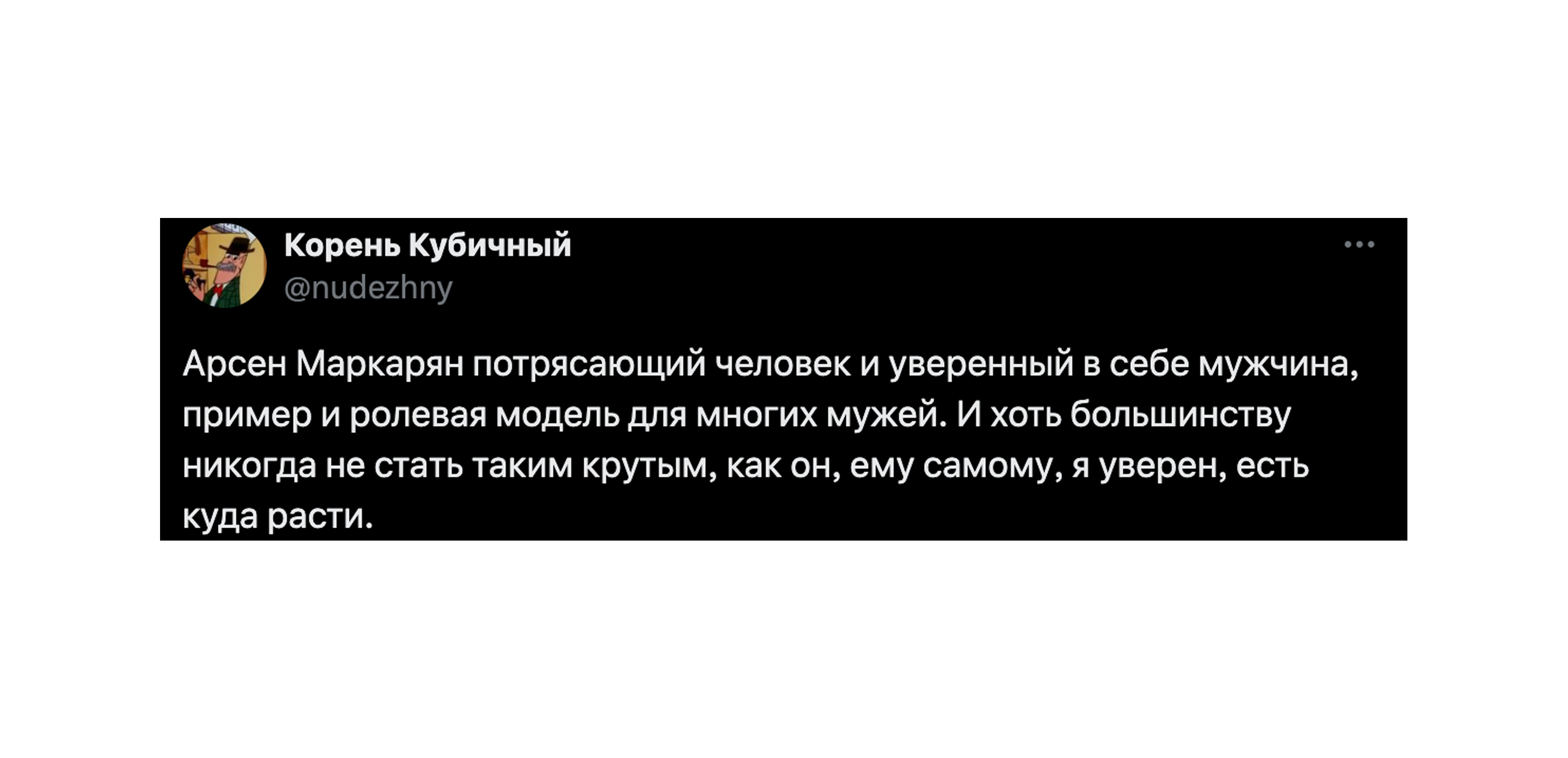 Арсен Маркарян: кто такой, база, рост, разоблачения бизнесмена: Интернет:  Интернет и СМИ: Lenta.ru