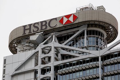Бывшее российское подразделение британского банка назвали «Хвоя банк»