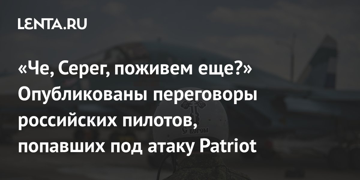 Авианалёт на Луганск: есть убитые и раненые - портал 