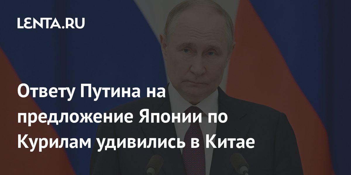 lenta.ru