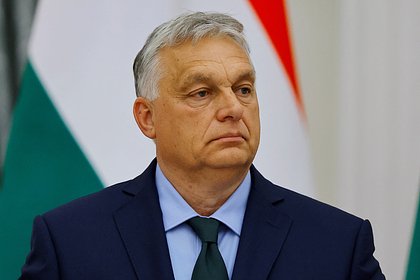 Орбан заявил о непобедимости России