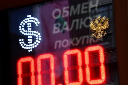 Рублю предсказали умеренное ослабление