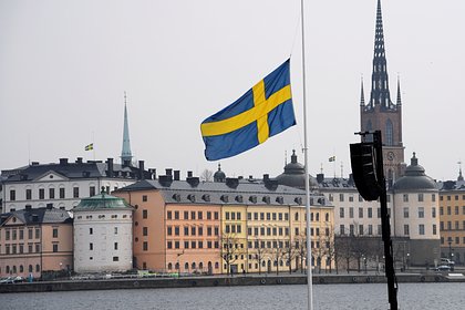 Швеция назвала Россию самой серьезной угрозой нацбезопасности страны