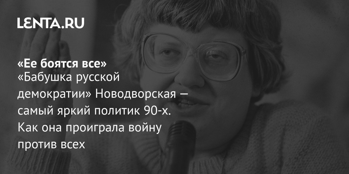 Девушка, гулявшая в Тольятти с плакатом «Мой парень импотент» проиграла спор