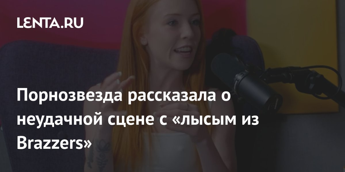 Лысый порноактер - 526 секс роликов подходящих под запрос