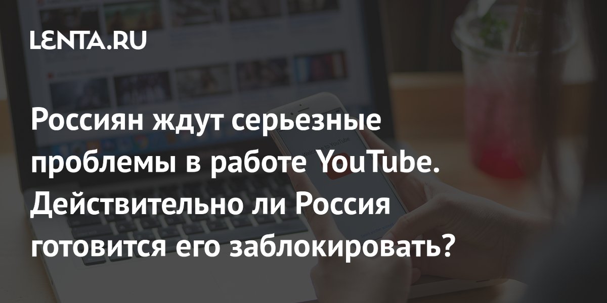 5 рабочих способов обойти замедление YouTube