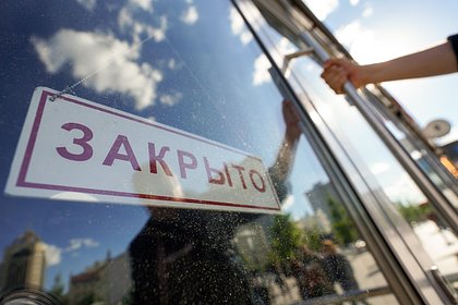 В России резко выросло число банкротств компаний