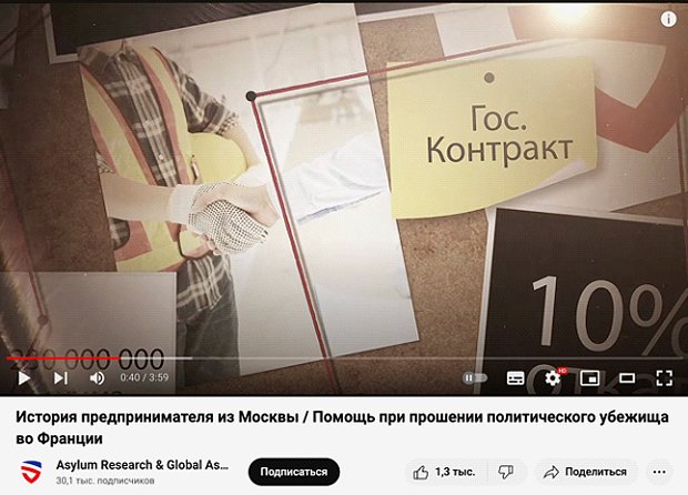 Скриншот видео на YouTube-канале ARGA