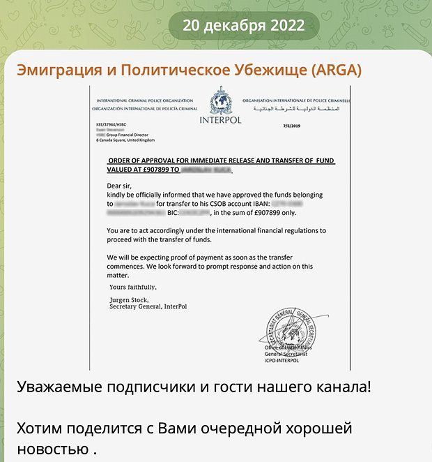 Скриншот поста в Телеграм-канале ARGA от 20 декабря 2022 года