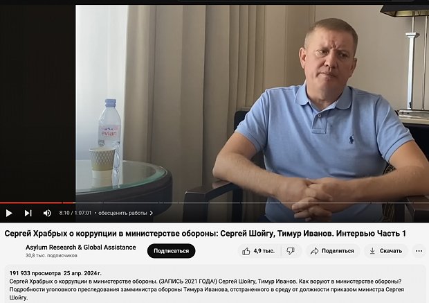 Пометка в описании видео гласит: «ЗАПИСЬ 2021 ГОДА!»