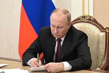 Путин подписал закон о выплате работающим российским родителям