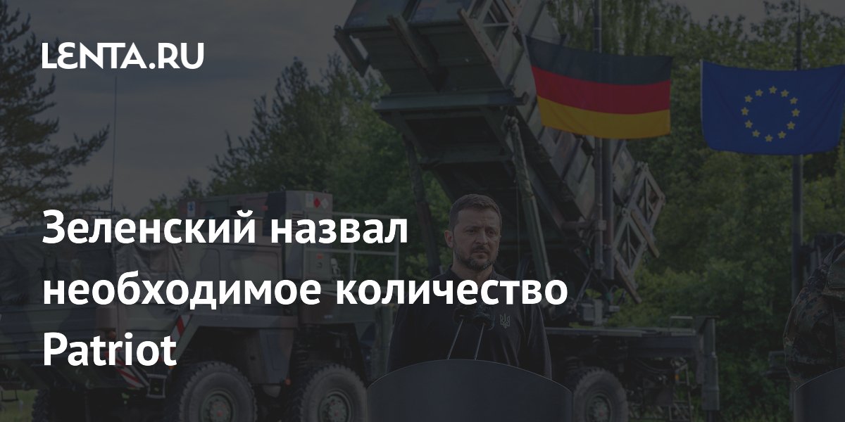 Количество патриотов в мире. Количество патриотов в мире. Уровень патриотизма. Количество патриотов в мире. Количество патриотов в мире.