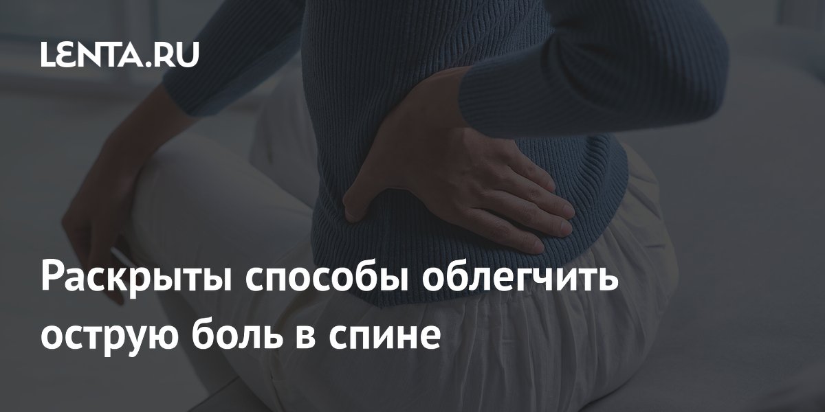 Как унять острую боль при подагре. Причины подагры. Симптомы и лечение приступа подагрического артрита Подагра: признаки, симптомы, диагностика. Лечение подагры в СПб Как за одну ночь снять острую боль при подагре природным средством.
