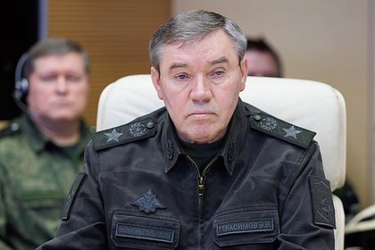Глава российского Генштаба Герасимов прибыл в зону СВО