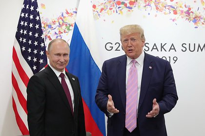 В Кремле оценили отношения России и США при Трампе