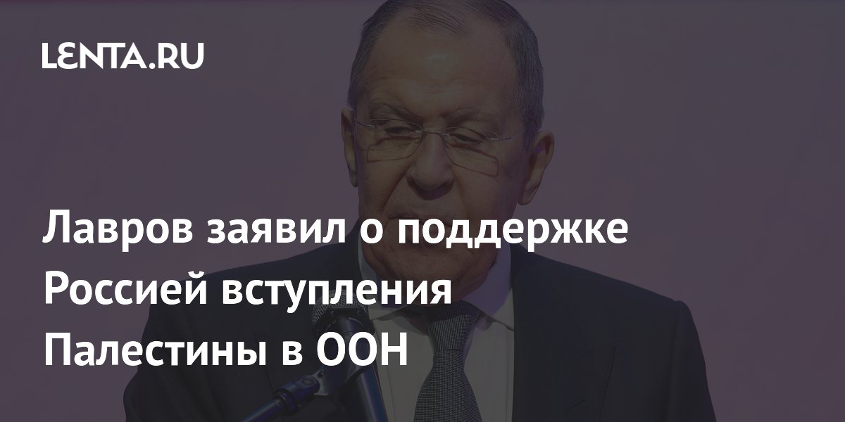 Палестине в оон разрешили. Палестина в оон. Вступление палестины в оон. Израильско палестинский конфликт 2021. Вступление палестины в оон.