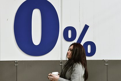 В России стали реже рекламировать кредиты