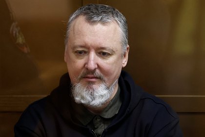 Адвокат раскрыл новое место отбытия наказания бывшего министра ДНР Стрелкова