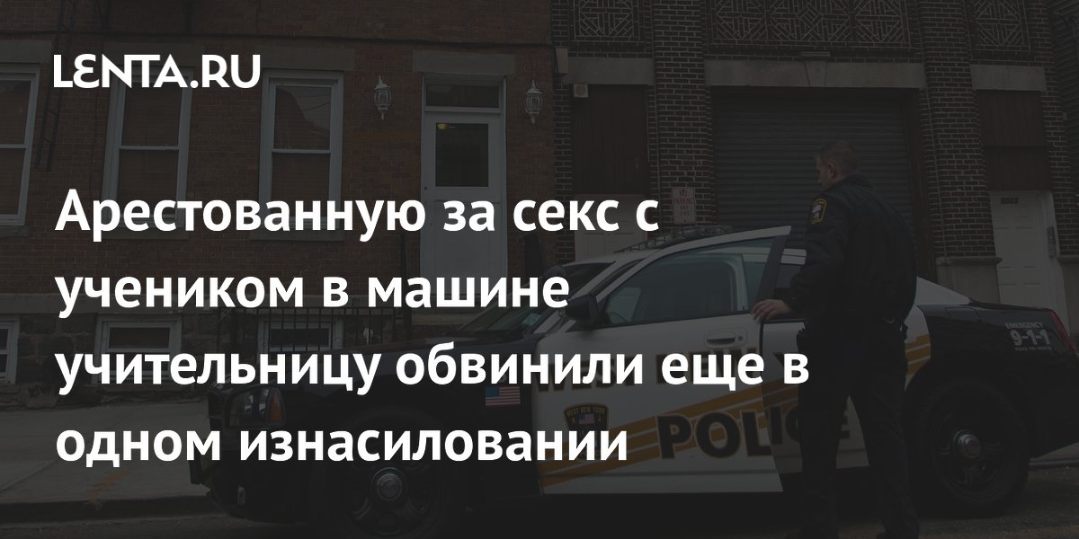 Что такое доггинг и почему люди фантазируют о сексе в публичном месте | НашКиїstsobitel.ru