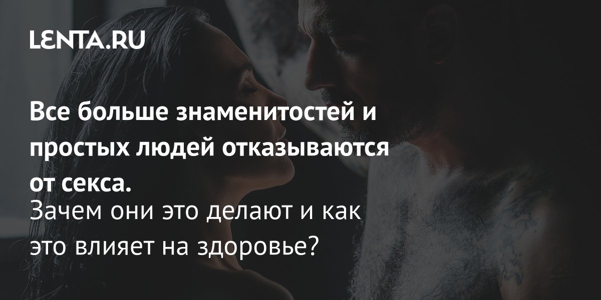 Муж не хочет секса: кто виноват и что делать?