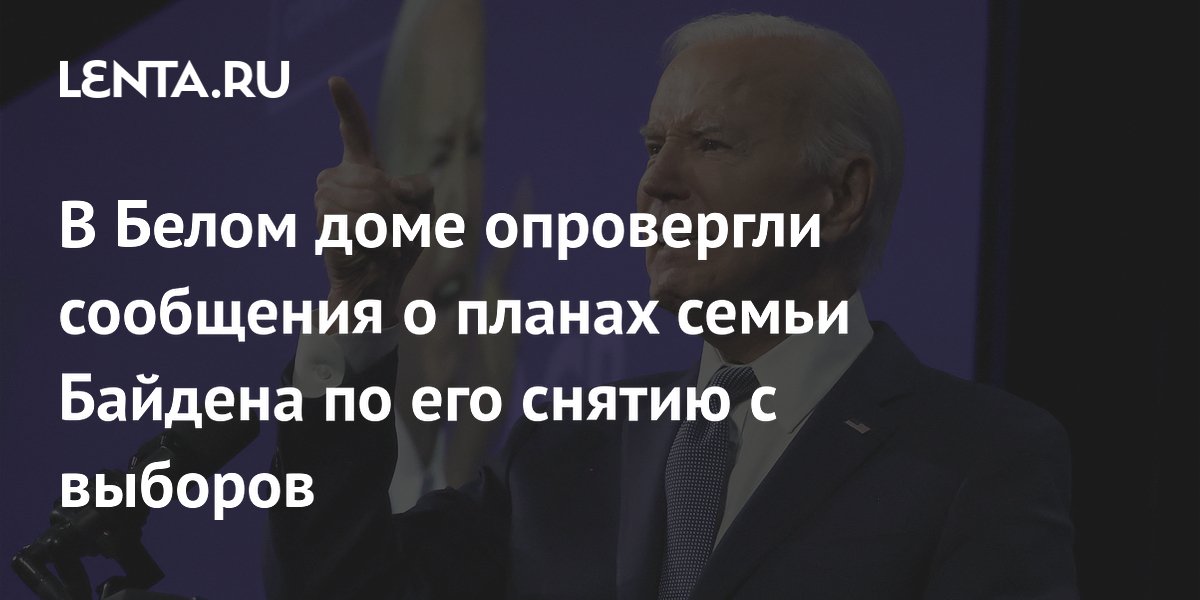 Гео смс на выборах президента