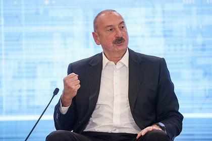 Президент Азербайджана назвал главное условие для мира с Арменией