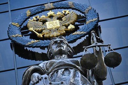 Верховный суд России оставил без изменений последний приговор Алексею Навальному