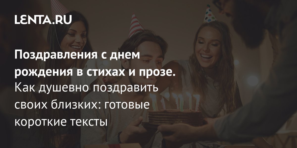 Top 10 с днем рождения мамочка надпись ideas and inspiration