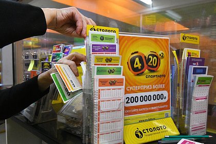 Россиянин получил в подарок от матери лотерейный билет и выиграл миллион