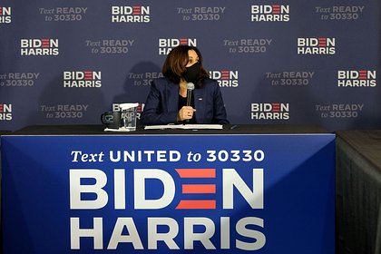 Харрис заявила о планах баллотироваться на выборы президента