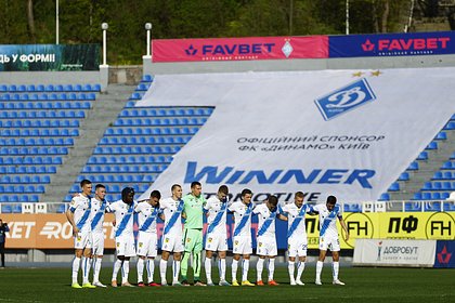 Киевское «Динамо» отказалось пожимать руки игрокам сербского клуба
