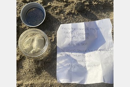 Кладоискатель обнаружил «очень грустную» вещь на пляже
