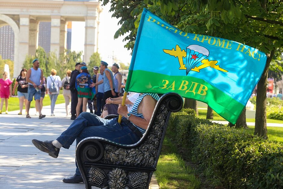 К празднику «День воздушно-десантных войск (День ВДВ) » - Литературный сайт Fabulae