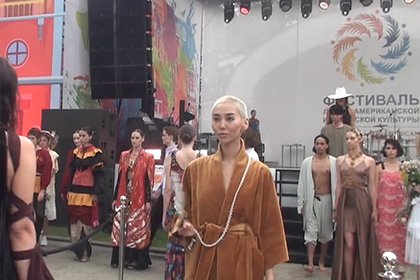Модный фестиваль в российском городе посетили дизайнеры из Латинской Америки