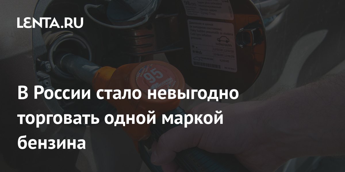 lenta.ru