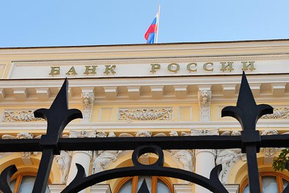 В российском ЦБ заявили о нежелании отказываться от центрального депозитария