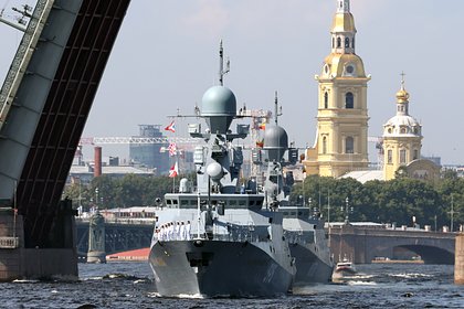 В Санкт-Петербурге начался Главный военно-морской парад