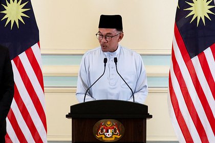 Малайзия направила заявку на вступление в БРИКС