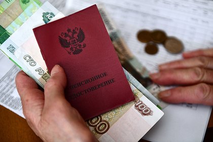 Экономист рассказала о надбавках к пенсии одной категории россиян