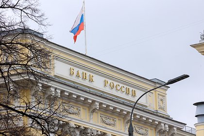 В России заявили о «съевшей» ключевую ставку инфляции
