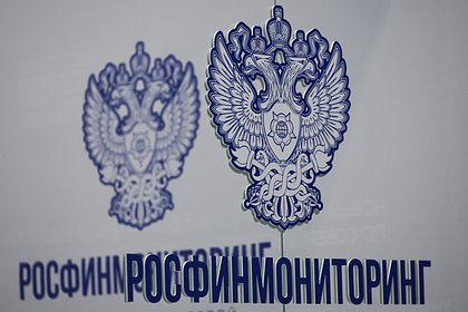 Росфинмониторинг внес фонд «Свободная Россия» в список террористов и экстремистов