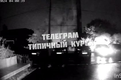 Предполагаемый момент уничтожения ракеты ВСУ над российским регионом попал на видео