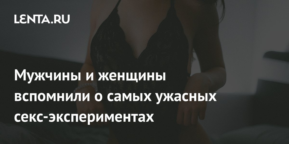 От секса женщины умнеют, а мужчины – тупеют