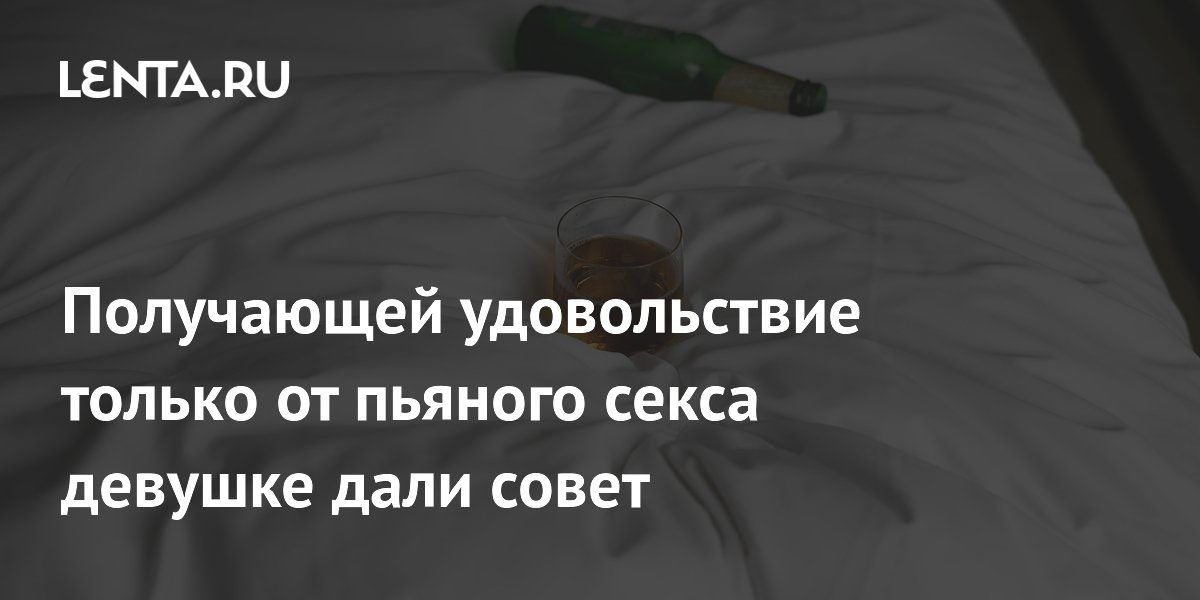 9 секретов наслаждения: как получать от секса втрое больше удовольствия | theGirl