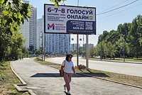 Дистанционное электронное голосование на выборах в ТиНАО, Куркино и в Мосгордуму (МГД): что это, как и когда голосовать