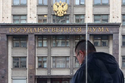 Госдума приняла решение о филиалах иностранных банков в России