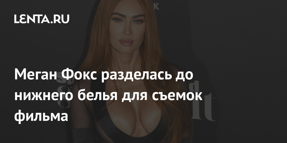 Русская порноактриса Lola Shine — о съемках, индустрии и цене славы