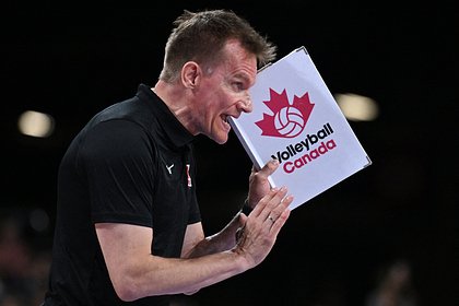 Тренер сборной Канады по волейболу оценил последствия отсутствия России на ОИ