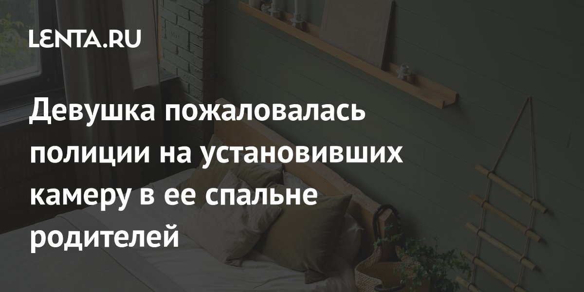 ПОЧЕМУ СТУДЕНТЫ НЕ ВКЛЮЧАЮТ КАМЕРУ НА ЗАНЯТИЯХ, А ПРЕПОДАВАТЕЛИ – ДА.