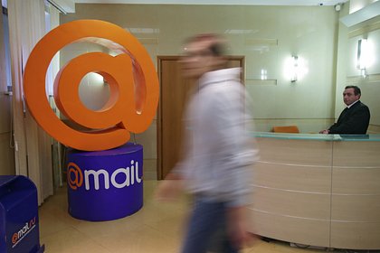 В Mail.ru отреагировали на сообщения о сбое в работе почты